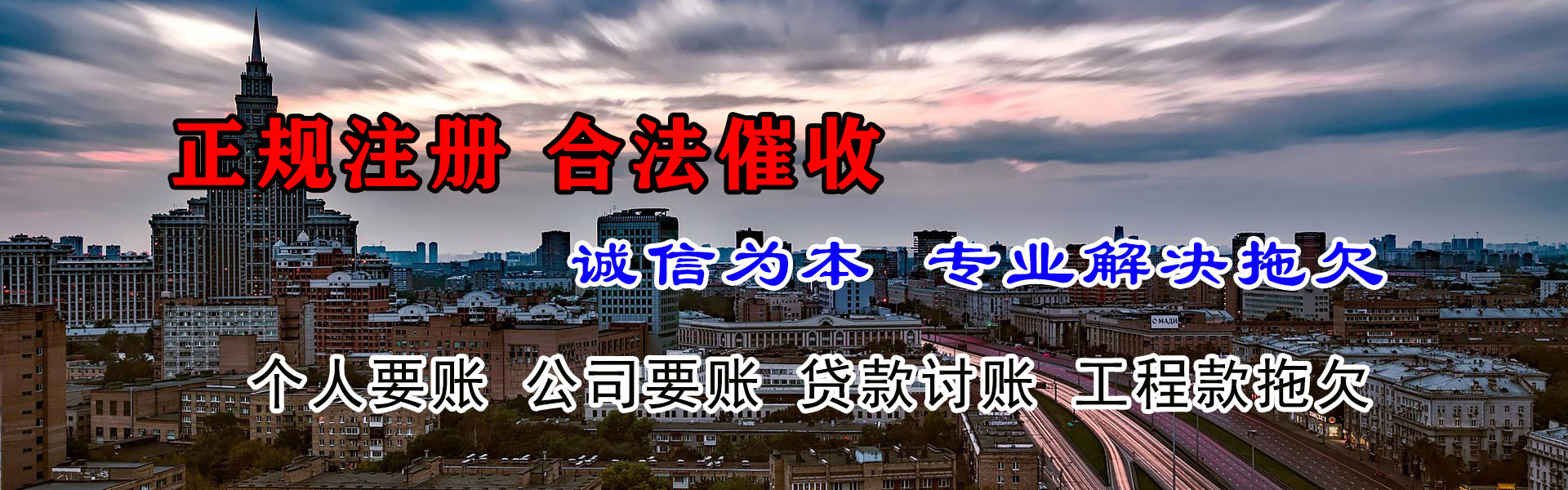 松滋要债公司